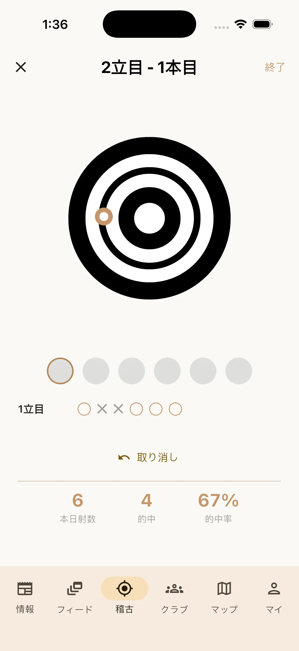 훈련 Record